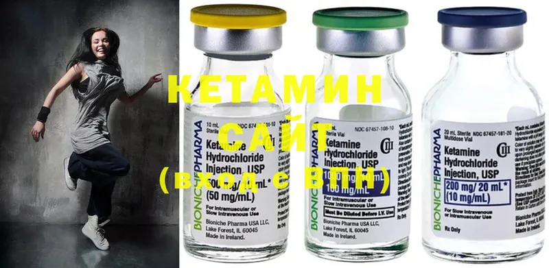 КЕТАМИН ketamine  Кубинка 